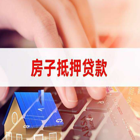 友谊贷款公司正规的有哪些新渝启服